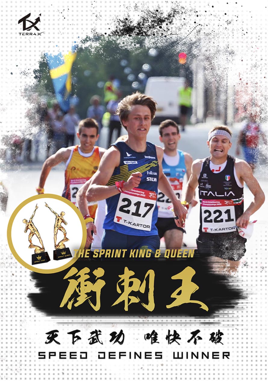 sprinter_poster